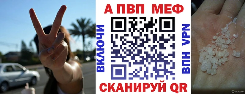 Купить закладку Красный Холм Метамфетамин Псилоцибиновые грибы ГАШ Амфетамин Меф СОЛЬ Каннабис