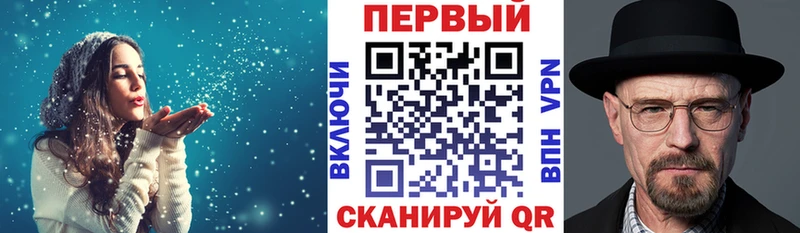 АМФЕТАМИН 97%  Красный Холм 