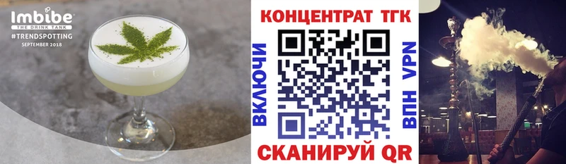 Cannafood конопля  закладка  mega вход  Красный Холм 