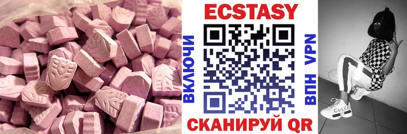Экстази TESLA  MEGA маркетплейс  Красный Холм 
