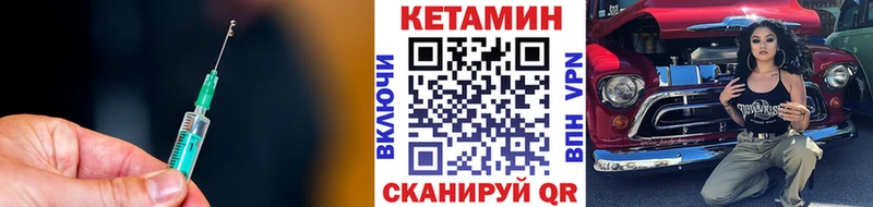 Кетамин ketamine  цена наркотик  Красный Холм 