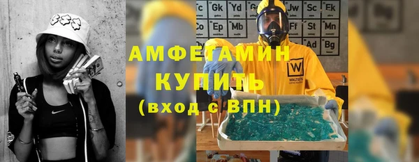 дистиллят марихуана Балабаново