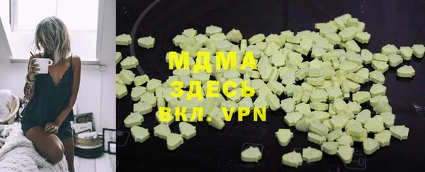 дистиллят марихуана Балабаново