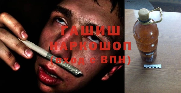 дистиллят марихуана Баксан