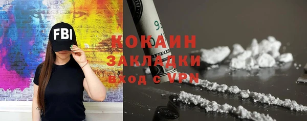 кокаин Балахна
