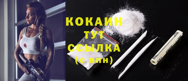 дистиллят марихуана Балабаново