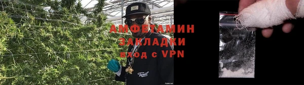 кокаин Балахна