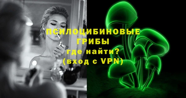 кокаин Балахна