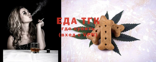 дистиллят марихуана Баксан