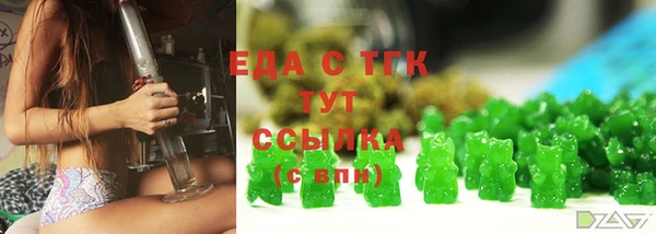 кокаин Балахна