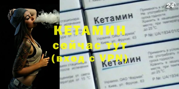 дистиллят марихуана Балабаново