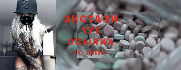 дистиллят марихуана Баксан