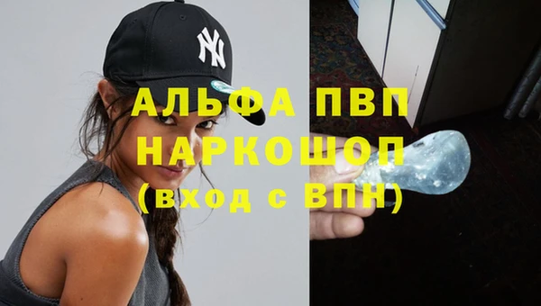 кокаин Балахна