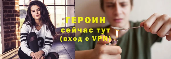 дистиллят марихуана Балабаново
