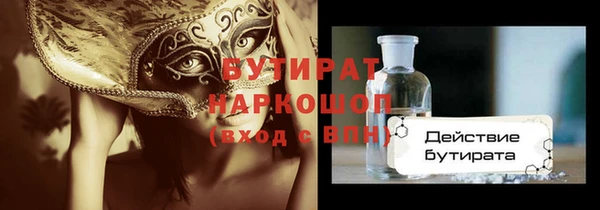 кокаин Балахна