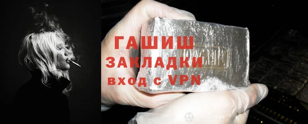 дистиллят марихуана Баксан