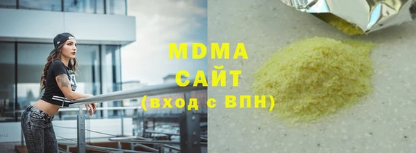 дистиллят марихуана Балабаново