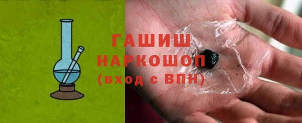 дистиллят марихуана Балабаново