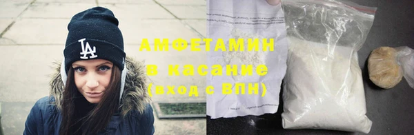 кокаин Балахна