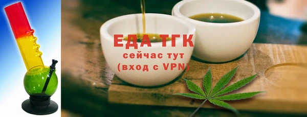 кокаин Балахна