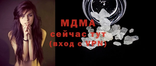 дистиллят марихуана Балабаново