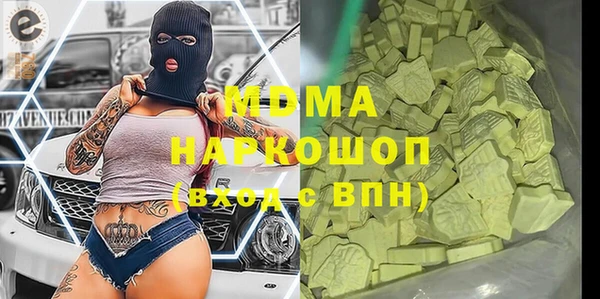 дистиллят марихуана Балабаново