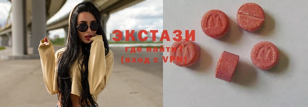 кокаин Балахна