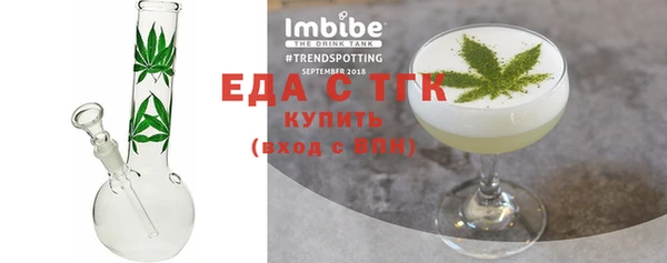 дистиллят марихуана Баксан