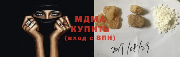 дистиллят марихуана Балабаново
