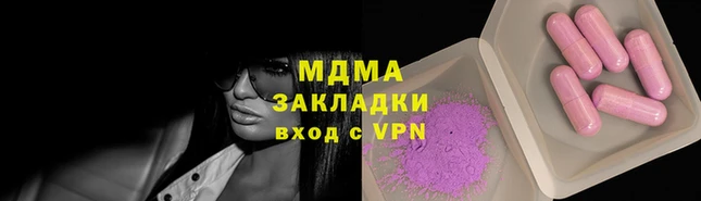 кокаин Балахна