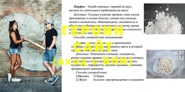 кокаин Балахна