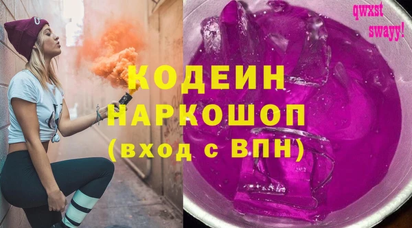 дистиллят марихуана Балабаново