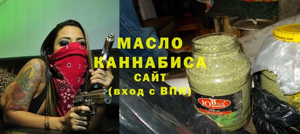 дистиллят марихуана Баксан