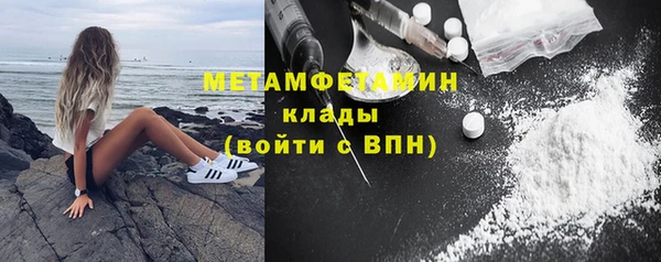 кокаин Балахна