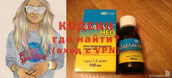 кокаин Балахна