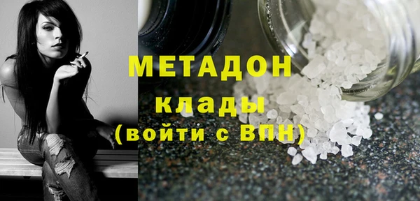 дистиллят марихуана Балабаново
