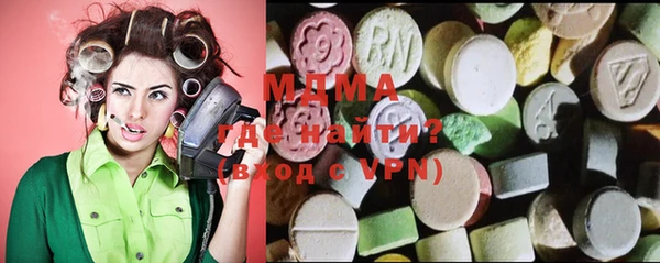 дистиллят марихуана Балабаново