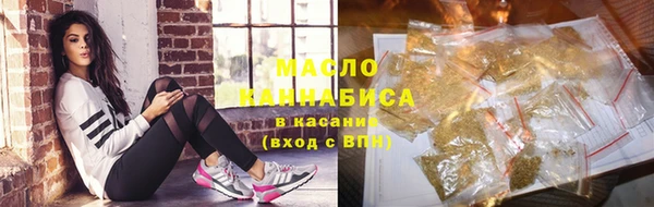 дистиллят марихуана Балабаново