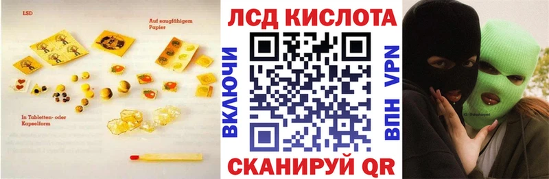 LSD-25 экстази кислота Красный Холм