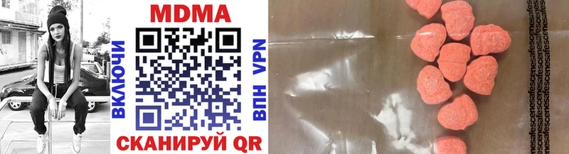 кракен вход  Красный Холм  MDMA VHQ  дарнет шоп 