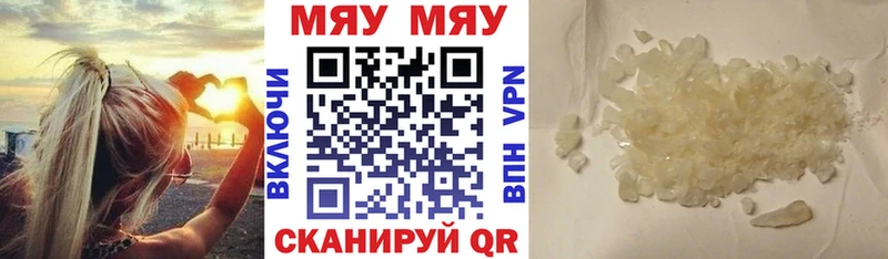 МЕФ 4 MMC  Красный Холм 