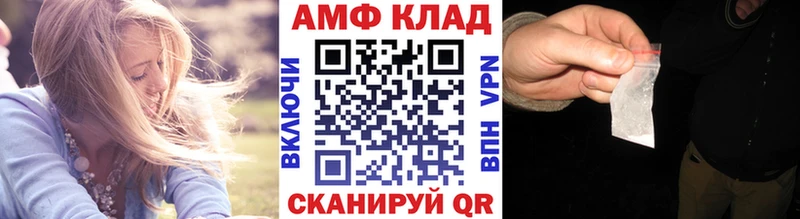 МЕТАМФЕТАМИН винт  Красный Холм 