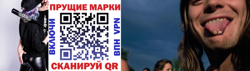 где можно купить   MEGA вход  Марки N-bome 1,8мг  Красный Холм 