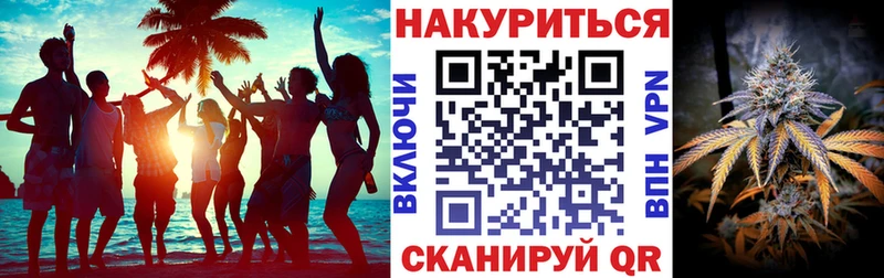 Марихуана Bruce Banner  магазин    Красный Холм 